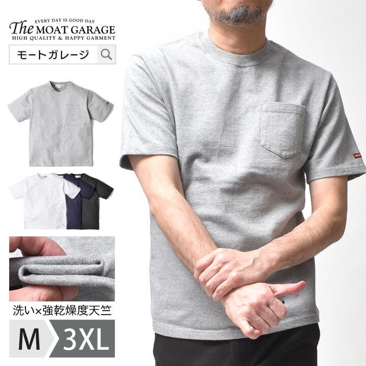 Plantation 水玉 ジャガード 半袖 プルオーバー グレー Tシャツ M 水玉