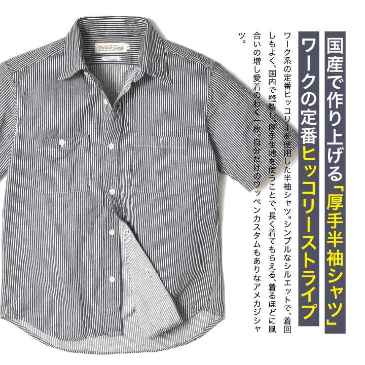 半袖　上着　シャツ Starting Over シャツ TR 半袖 オープンカラーシャツ/レディース