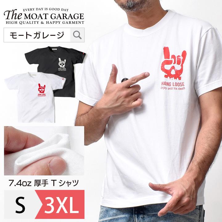 Tシャツ メンズ 半袖 アメカジ 厚手 大きいサイズ ブランド 着丈 短い Mg 094 Ss Moat Garage モートガレージ 通販 Yahoo ショッピング