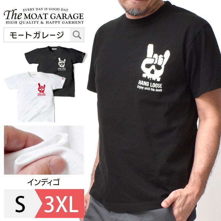 Tシャツ メンズ 半袖 アメカジ 厚手 大きいサイズ ブランド 着丈 短い Mg 094 Ss Moat Garage モートガレージ 通販 Yahoo ショッピング