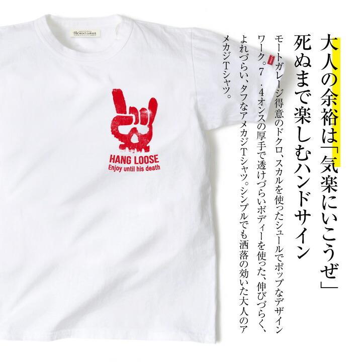 Tシャツ メンズ 半袖 アメカジ 厚手 大きいサイズ ブランド 着丈 短い Mg 094 Ss Moat Garage モートガレージ 通販 Yahoo ショッピング