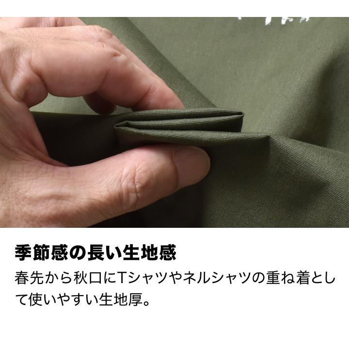 matin avenir コーチジャケット　大きめSサイズ オトナのコーチジャケット】オンラインストア限定 軽量 キルティング