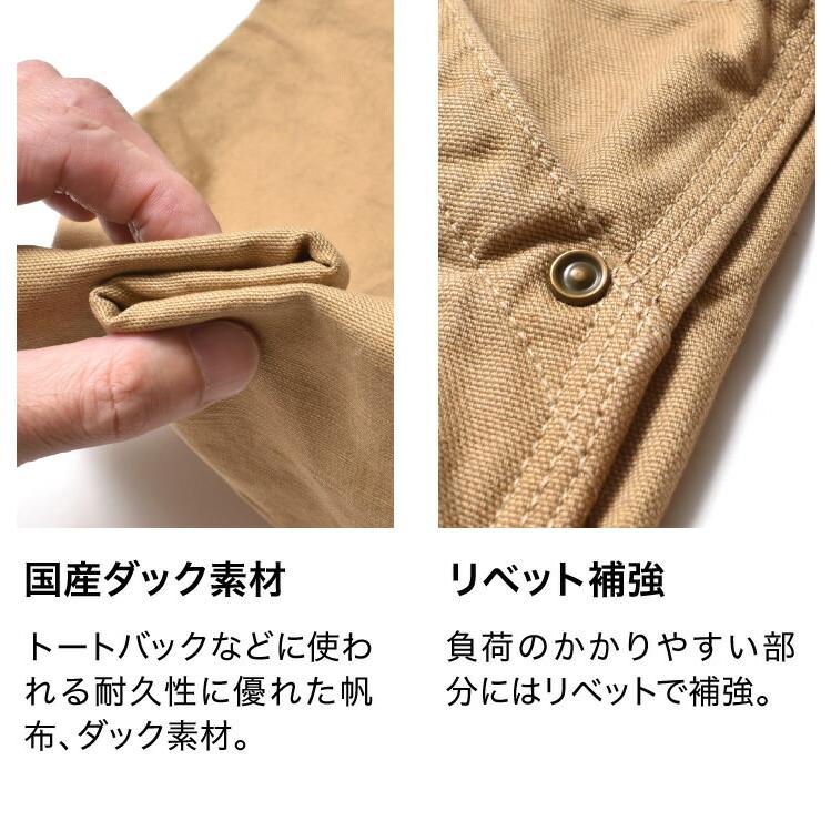 ダックパンツ ワークパンツ メンズ 日本製 アメカジ 春夏 秋冬