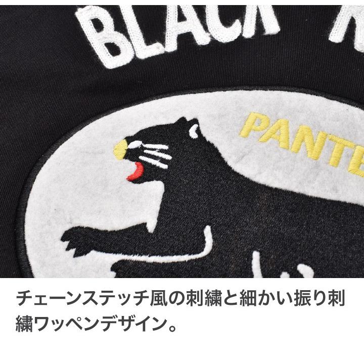 ドリズラージャケット メンズ ブルゾン アメカジ 春 秋 ハリントン