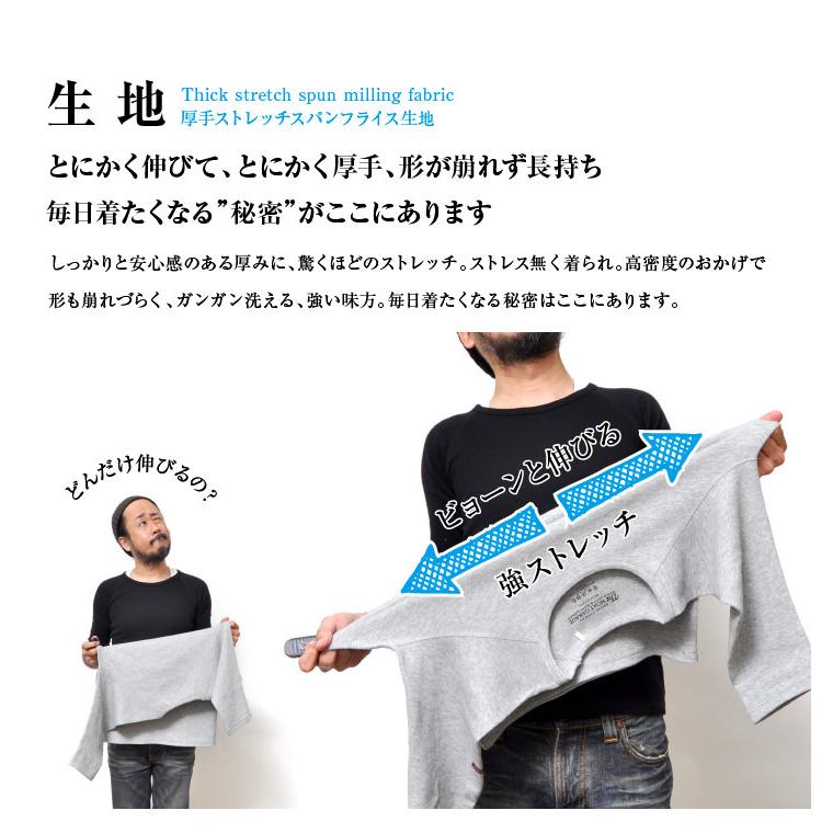 五分袖 Tシャツ メンズ インナー カットソー 無地 厚手 重ね着 アメカジ |  | 10