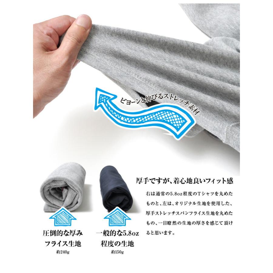 五分袖 Tシャツ メンズ インナー カットソー 無地 厚手 重ね着 アメカジ |  | 11