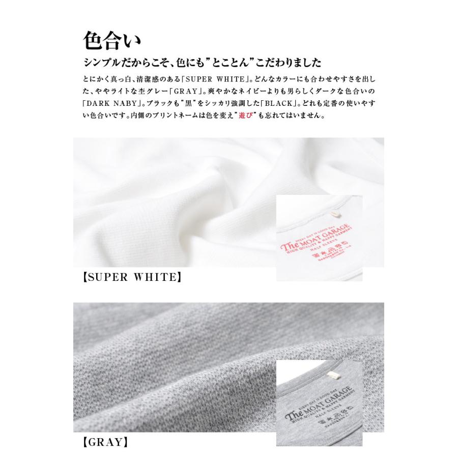 五分袖 Tシャツ メンズ インナー カットソー 無地 厚手 重ね着 アメカジ |  | 16