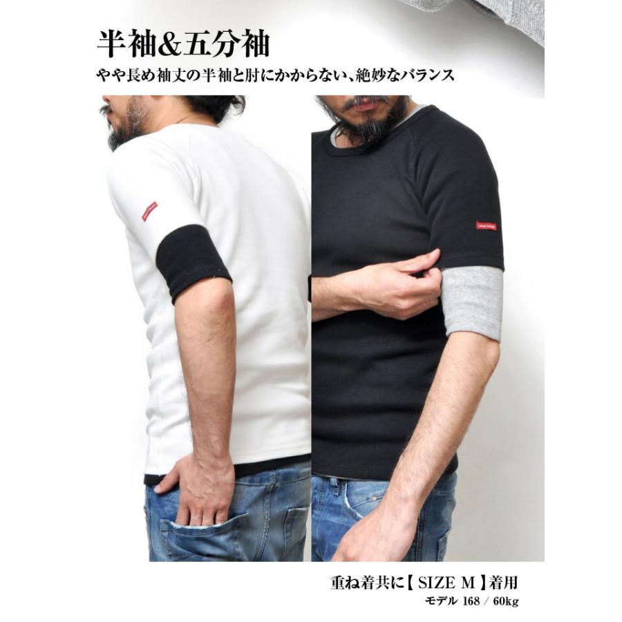 五分袖 Tシャツ メンズ インナー カットソー 無地 厚手 重ね着 アメカジ |  | 04