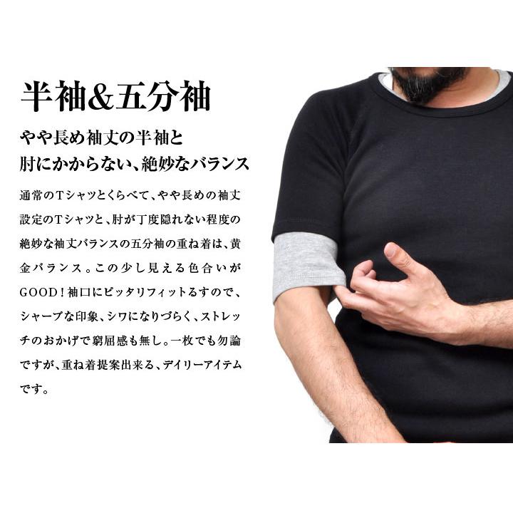 五分袖 Tシャツ メンズ インナー カットソー 無地 厚手 重ね着 アメカジ |  | 07