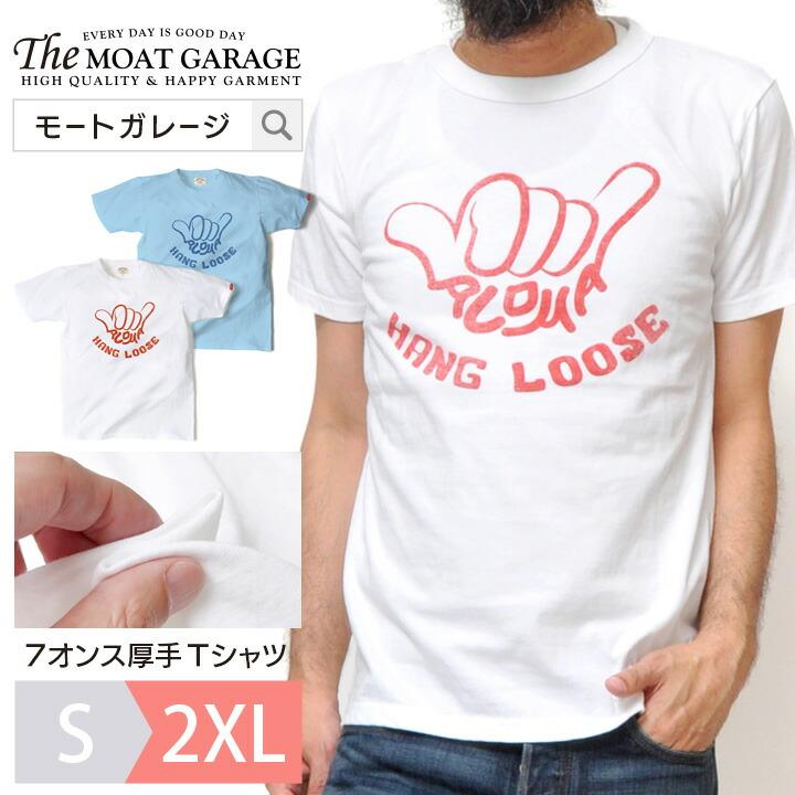 アメカジ Tシャツ メンズ 半袖 厚手 日本製 おしゃれ かっこいい Smc 0134 Ss Moat Garage モートガレージ 通販 Yahoo ショッピング
