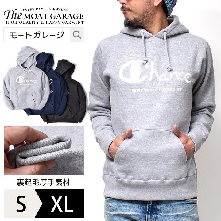 プルオーバー パーカー 裏起毛 メンズ スウェット アメカジ 厚手