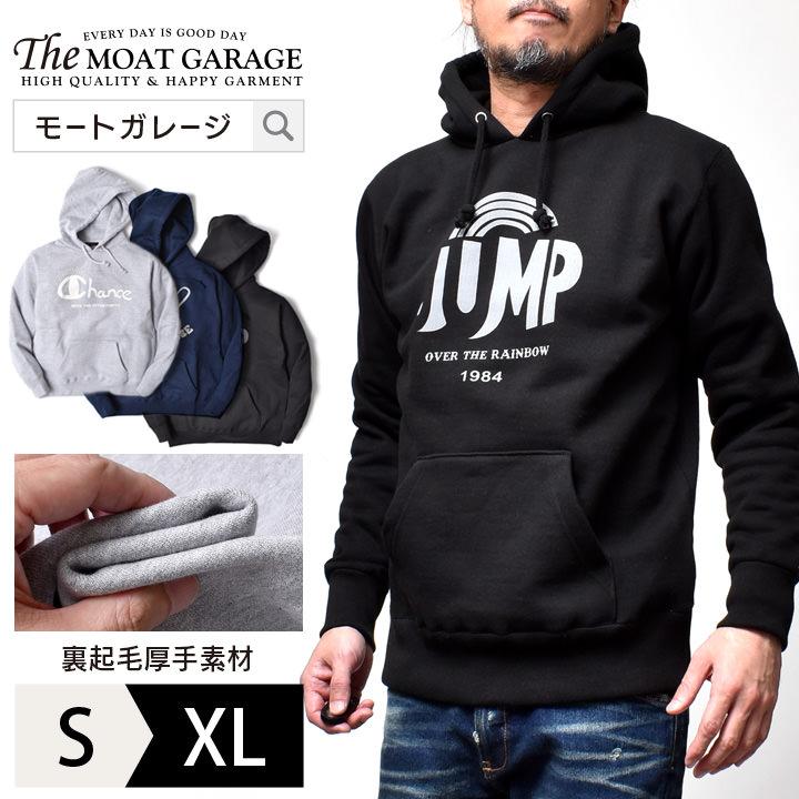 プルオーバー パーカー 裏起毛 メンズ スウェット アメカジ 厚手