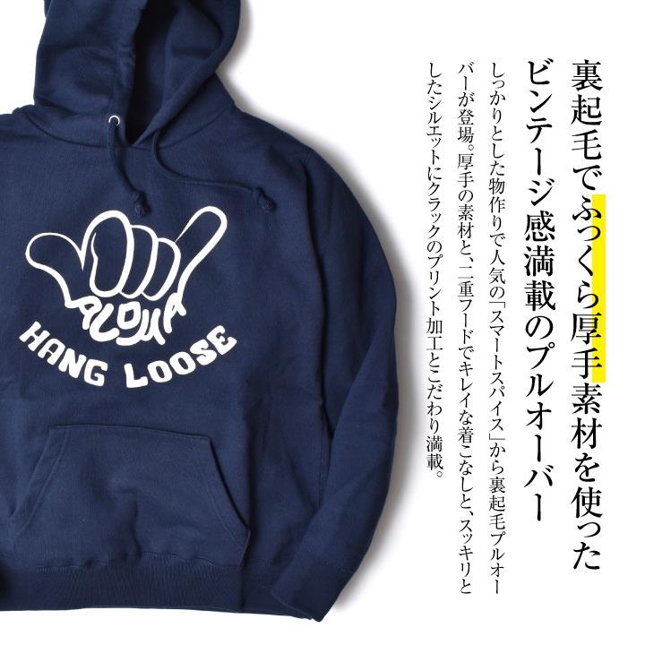 プルオーバー パーカー 裏起毛 メンズ スウェット アメカジ 厚手 