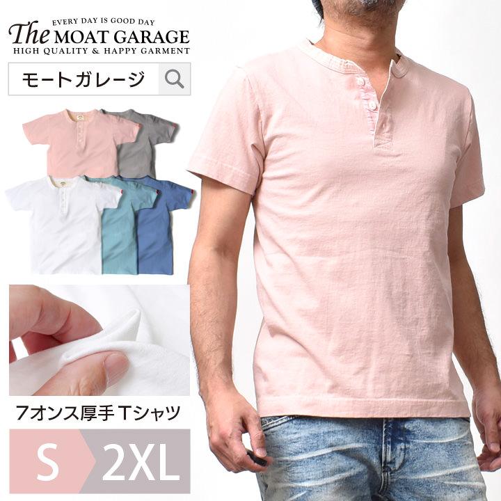 ヘンリーネック 半袖 Tシャツ メンズ 厚手 アメカジ 30代 40代 50代 60