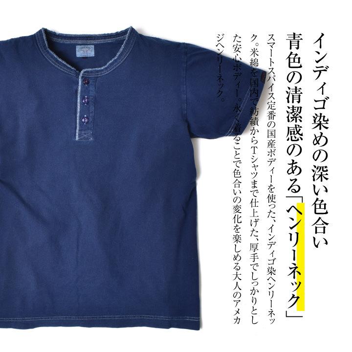 ヘンリーネック メンズ 半袖 インディゴ ブランド アメカジ 厚手 春夏