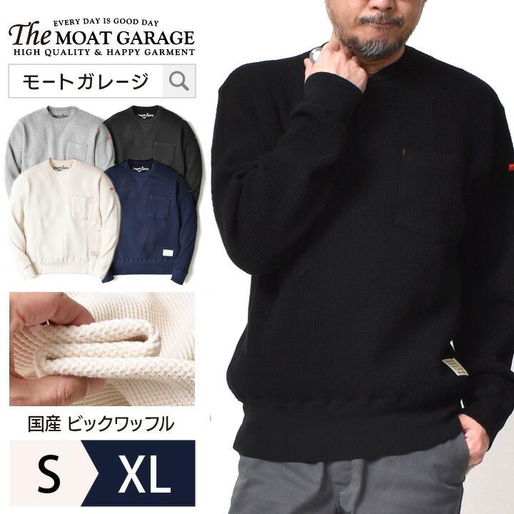 サムホール付き‼️ビンテージブラック ワッフル長袖カットソー Magine tシャツ VINTAGE WAFFLE SIDE RIB C/N L/S:ヴィンテージ
