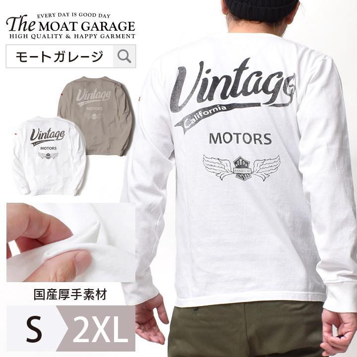 メンズ 長袖tシャツ 厚手 国産 アメカジ 春 秋 服 30 40 50 60代 2年保証