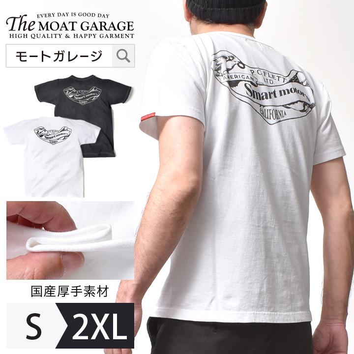 Tシャツ メンズ 半袖 厚手 アメカジ 国産 綿100 ブランド 春 夏 服