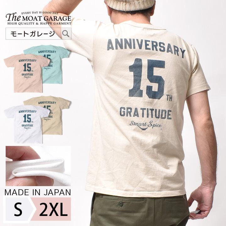 Tシャツ メンズ 半袖 厚手 アメカジ 国産 綿100 着丈 短い 春 夏 服