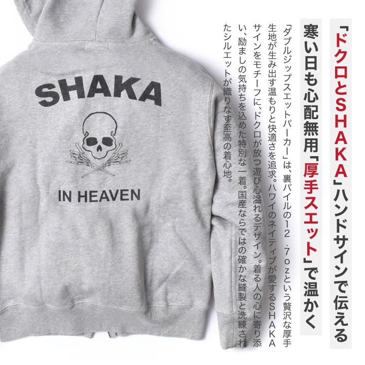 ジップパーカー 厚手 メンズ スウェット ダブルジップ ジップアップ