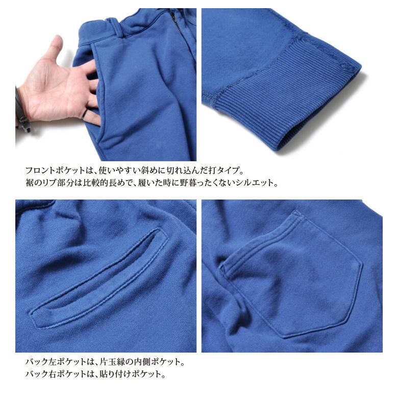ジョガーパンツ メンズ スウェットパンツ スリム 春夏 インディゴ