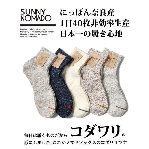 厚手 靴下 メンズ 丈夫 ブランド 人気 おしゃれ アメカジ 30代 40代 50代 60代 |  | 01