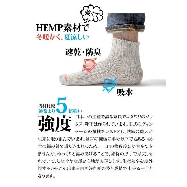 厚手 靴下 メンズ 丈夫 ブランド 人気 おしゃれ アメカジ 30代 40代 50代 60代 |  | 03