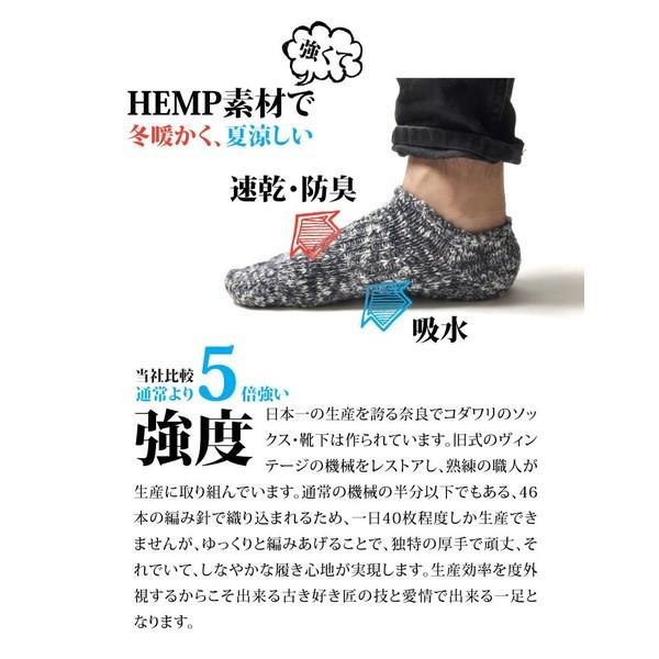 厚手 靴下 メンズ 丈夫 ブランド 人気 おしゃれ アメカジ 30代 40代 50代 60代 |  | 03