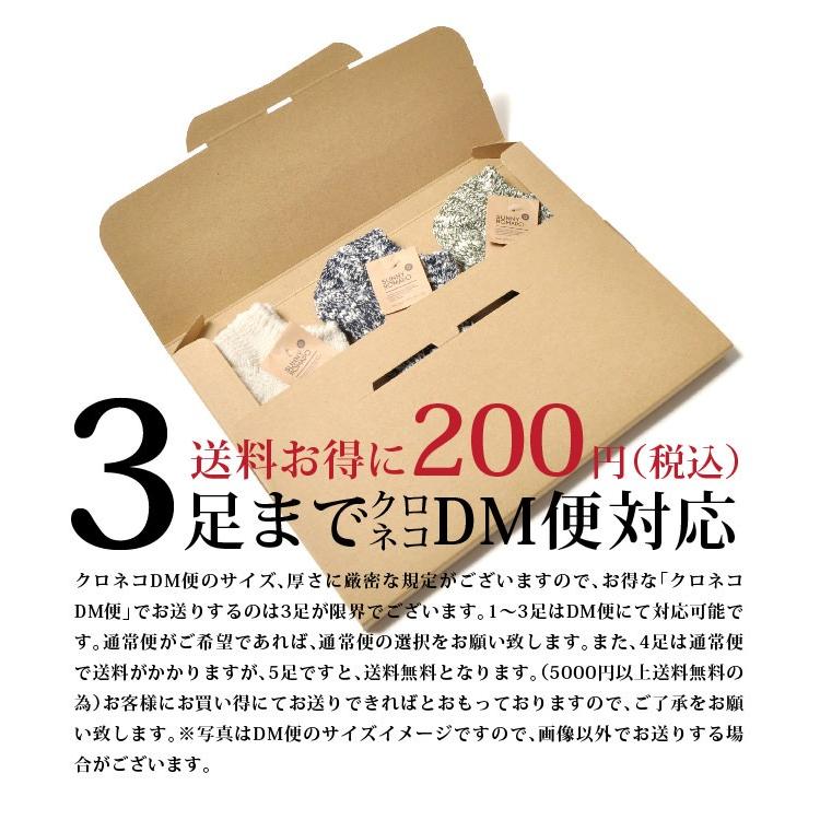 厚手 靴下 メンズ 丈夫 ブランド 人気 おしゃれ アメカジ 30代 40代 50代 60代 |  | 07