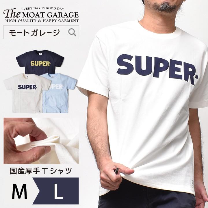 Tシャツ メンズ 半袖 厚手 アメカジ 日本製 綿100 おしゃれ かっこいい Ye2 1000 Ss Moat Garage モートガレージ 通販 Yahoo ショッピング