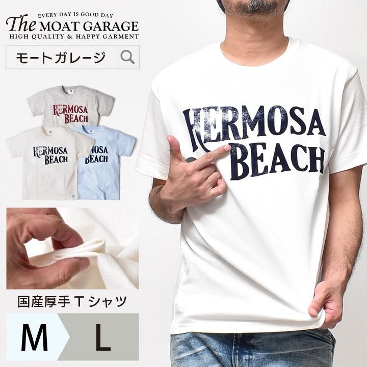 Tシャツ メンズ 半袖 厚手 アメカジ 日本製 綿100 おしゃれ かっこいい Ye2 1001 Ss Moat Garage モートガレージ 通販 Yahoo ショッピング