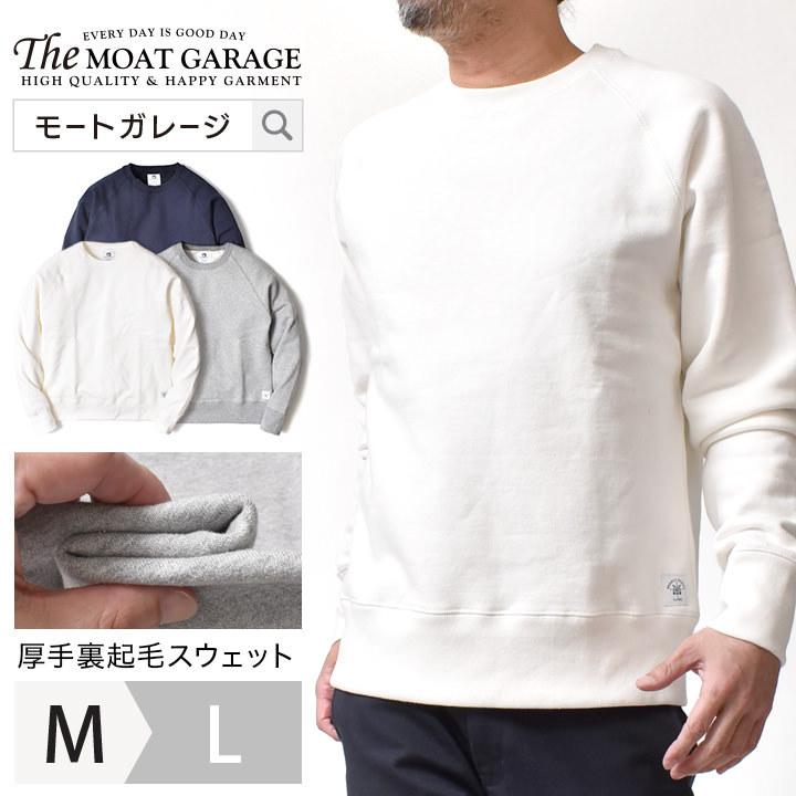 Branchworks（ブランチワークス） スウェット トレーナー メンズ 裏