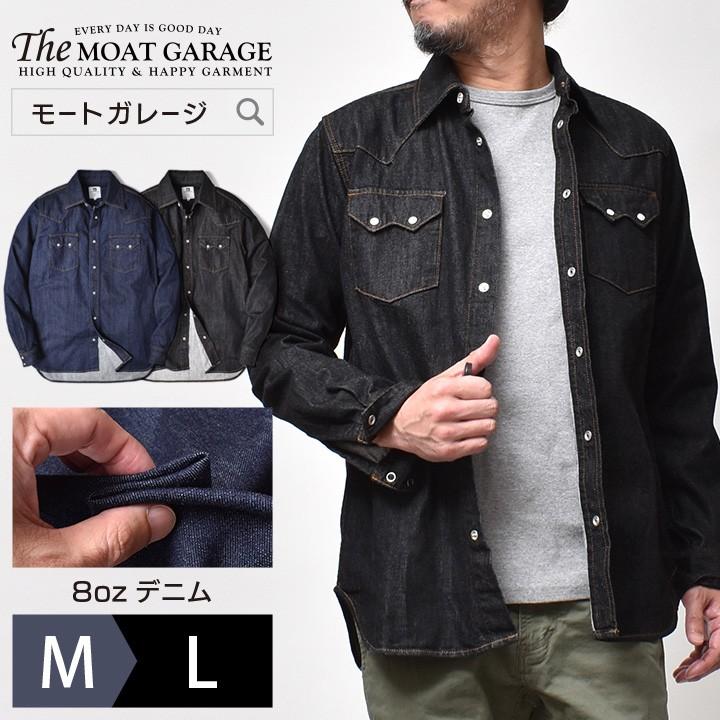 Branchworks（ブランチワークス） ウエスタンデニムシャツ メンズ 長袖