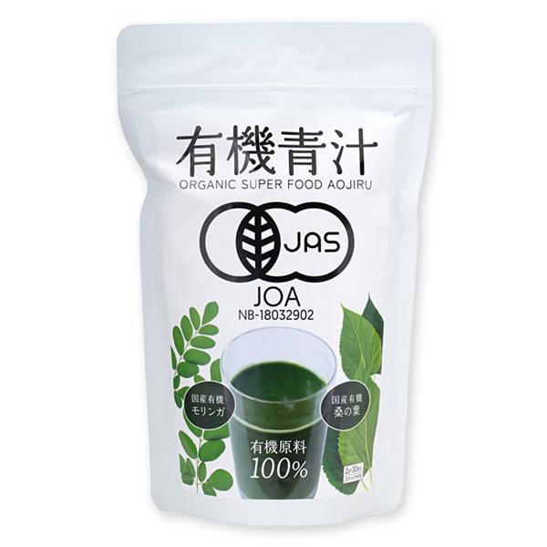 有機青汁 オーガニック青汁 スティック粉末 60g(2g×30包) | 新日配薬品