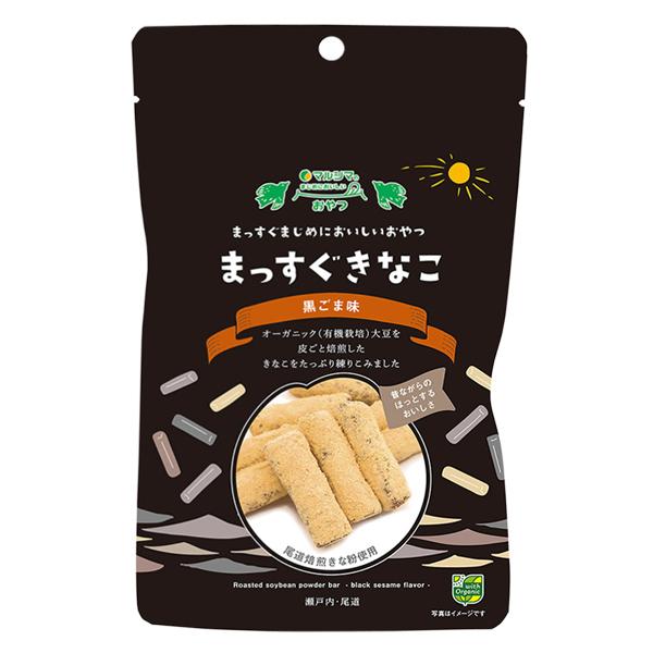 マルシマ きなこのお菓子2種 (【ひねくれきなこ 96g】×2袋