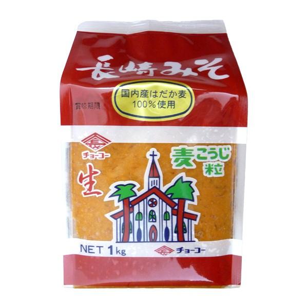 味噌 長崎みそ (麦) 袋入 チョーコー 1kg | 