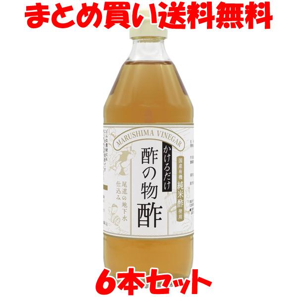 マルシマ かけるだけ酢の物 500ml×6本セット まとめ買い送料無料｜junmaru