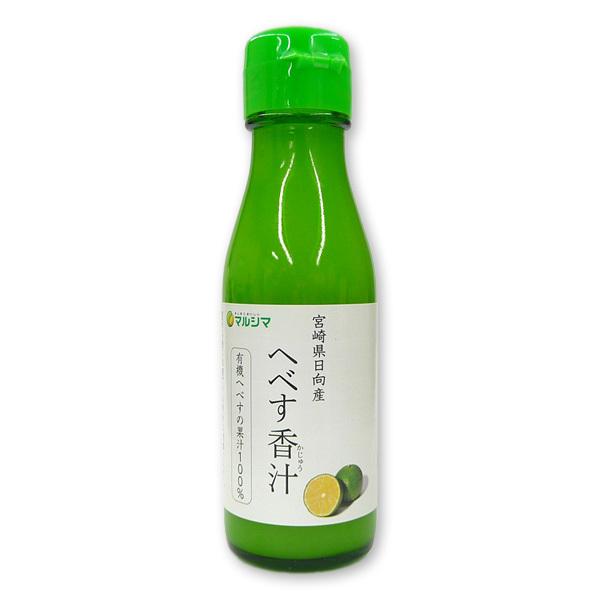 マーケット へべす香汁 ヘベス 平兵衛酢 100ml 【SALE／91%OFF】 マルシマ 果汁