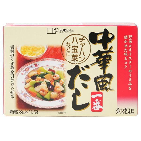 創健社 中華風だし一番 中華 だし だしの素 出汁 ダシ 万能だし スープ 顆粒 小袋 箱入 8gx10袋 | 