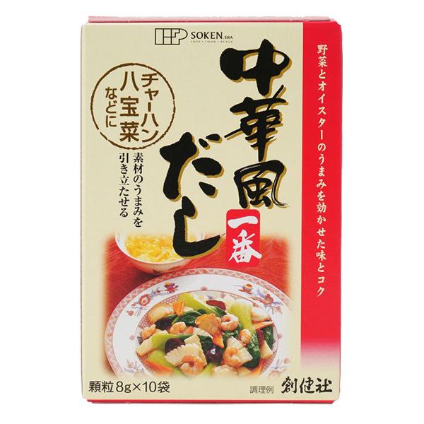 創健社 中華風だし一番 中華 だし だしの素 出汁 ダシ 万能だし スープ 顆粒 小袋 箱入 8gx10袋 |  | 01