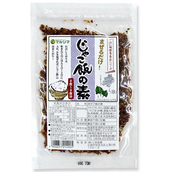 じゃこ飯の素 おむすび ふりかけ マルシマ 30g(2〜3合分) | 