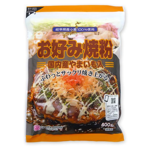 お好み焼粉 桜井食品 国内産やまいも入り 400g | 
