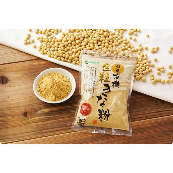 マルシマ 国産 有機 全粒 きな粉 きなこ イソフラボン 有機きな粉 100g