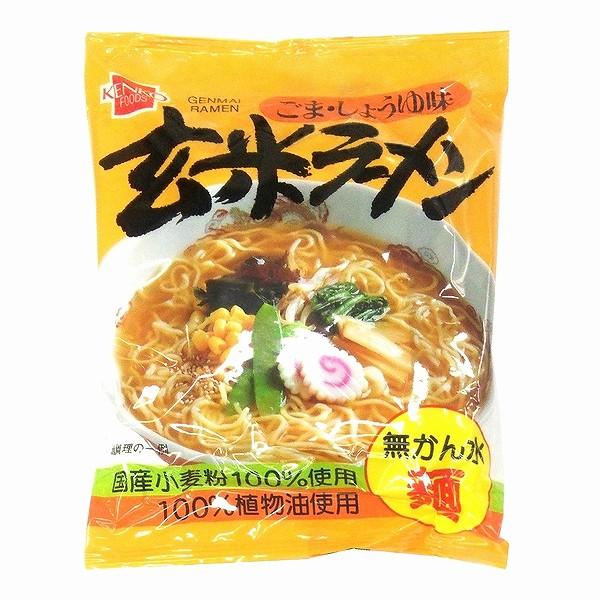 玄米ラーメン らーめん らー麺 インスタント 健康フーズ 100g | 
