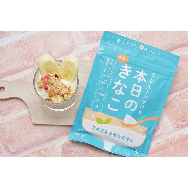 マルシマ ヨーグルトにかける本日のきなこ 大豆プロテイン 食物繊維 鉄が豊富 75g |  | 01