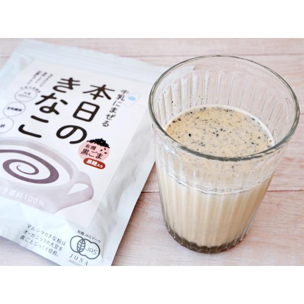 マルシマ 牛乳にまぜる本日のきなこ ＜黒ごま＞ 大豆プロテイン 食物繊維 鉄 75g |  | 02