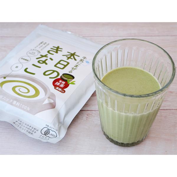 マルシマ 牛乳にまぜる本日のきなこ ＜抹茶＞ 大豆プロテイン 食物繊維 鉄 75g |  | 02