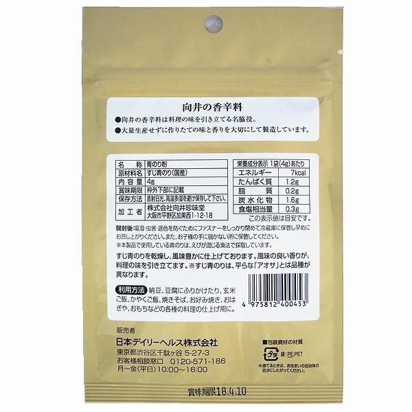 青のり粉 向井珍味堂 すじ青のり粉 4g×4袋セット ゆうパケット送料無料(代引・包装不可)|junmaru|02