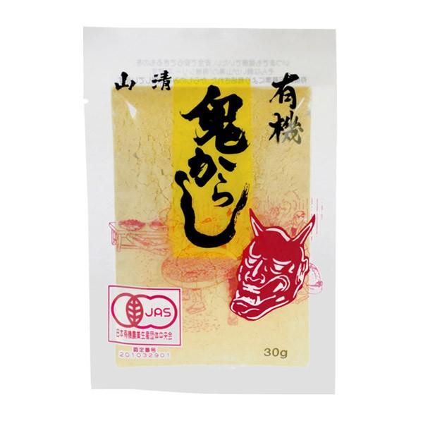 山清 有機 鬼からし 30g | 