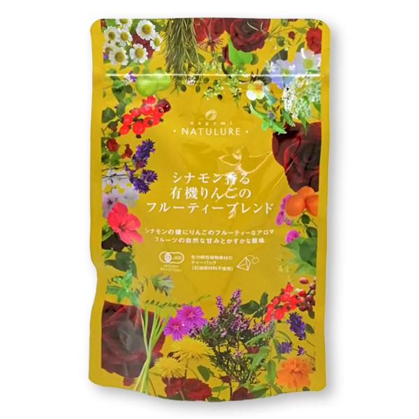 nagomi-NATULURE なごみナチュルア シナモン香る有機りんごのフルーティーブレンド ハーブティー ティーバッグ 30g(2.5g×12個) | 